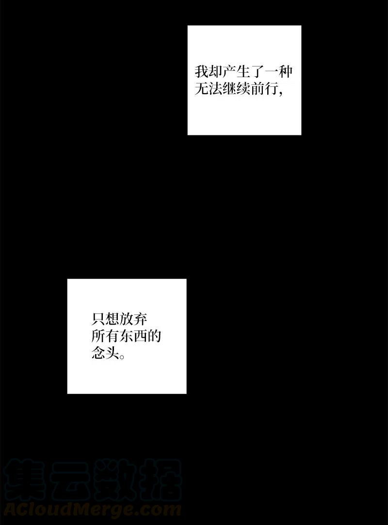 80 苦衷48