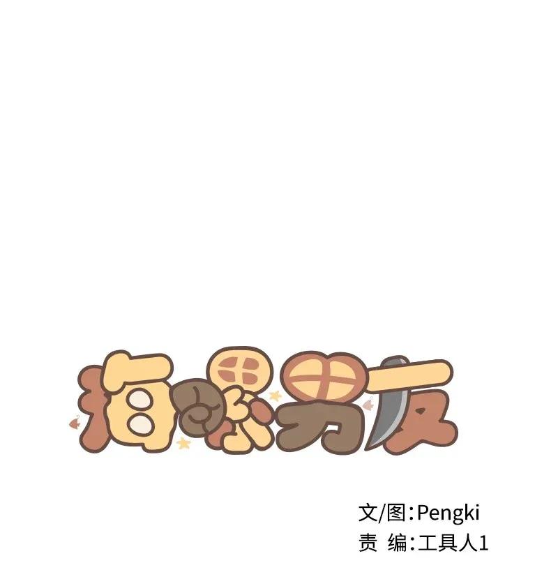 45 消除误会9