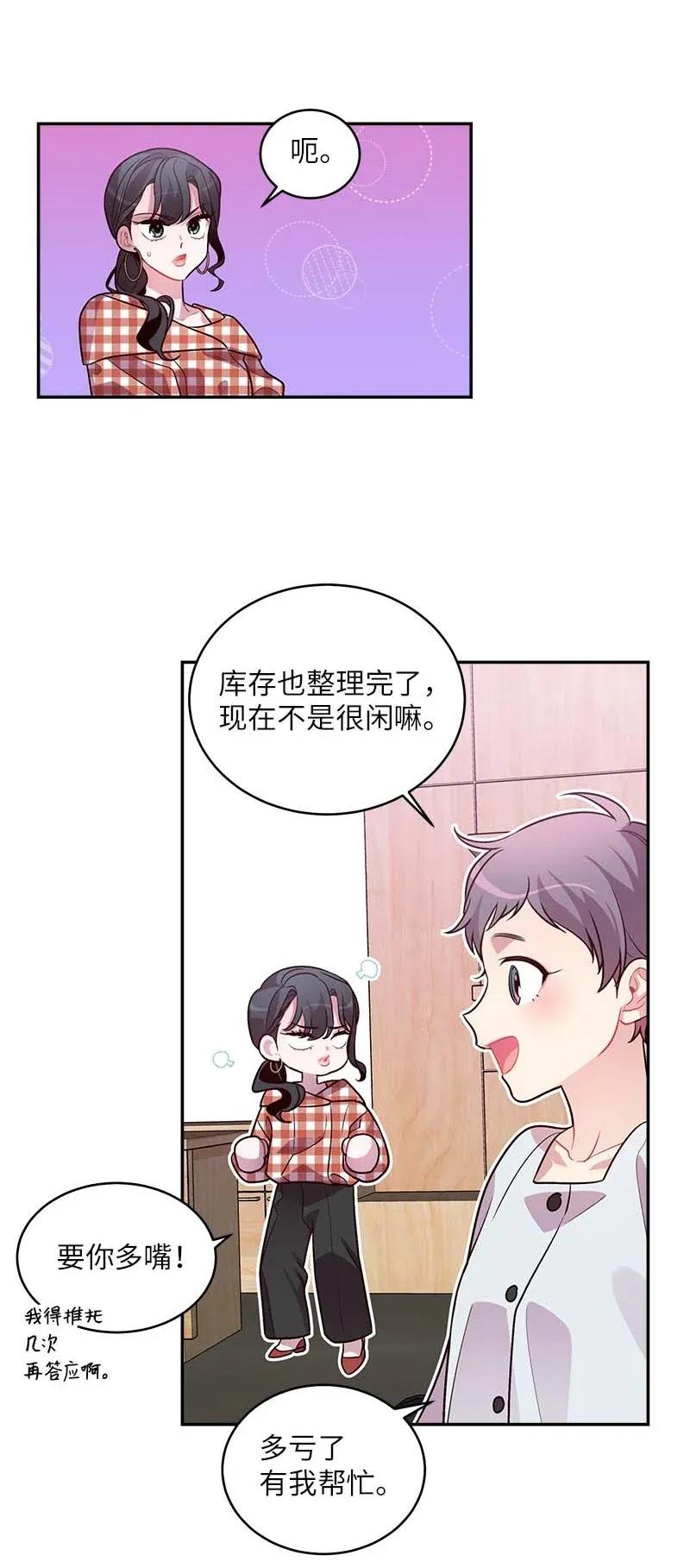 47 强制改造27