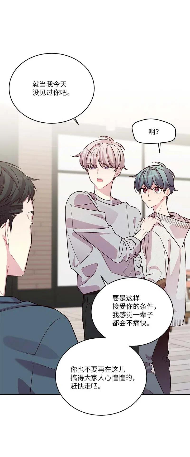 90 为你出头49