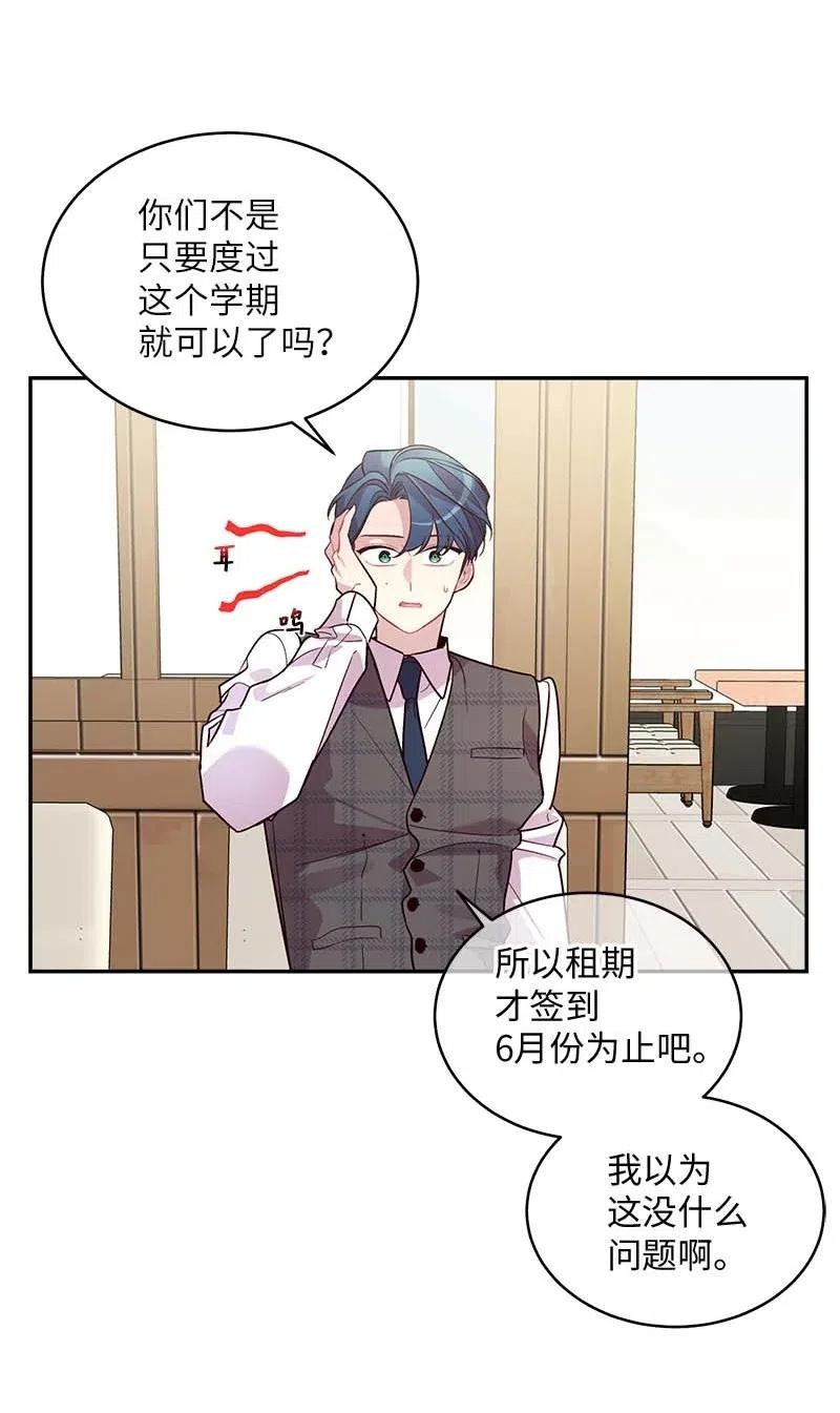 60 符咒3