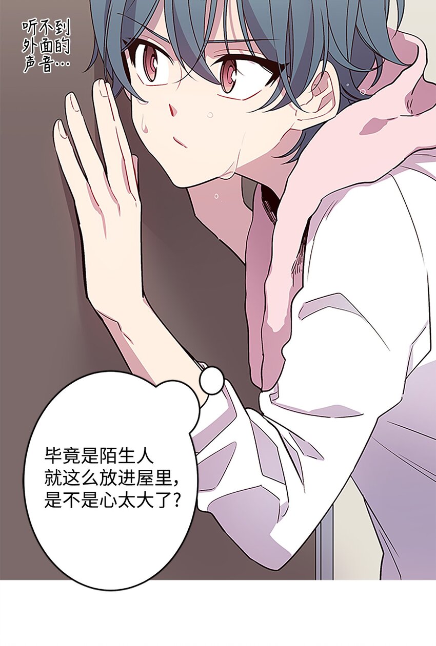 05 开始同居19