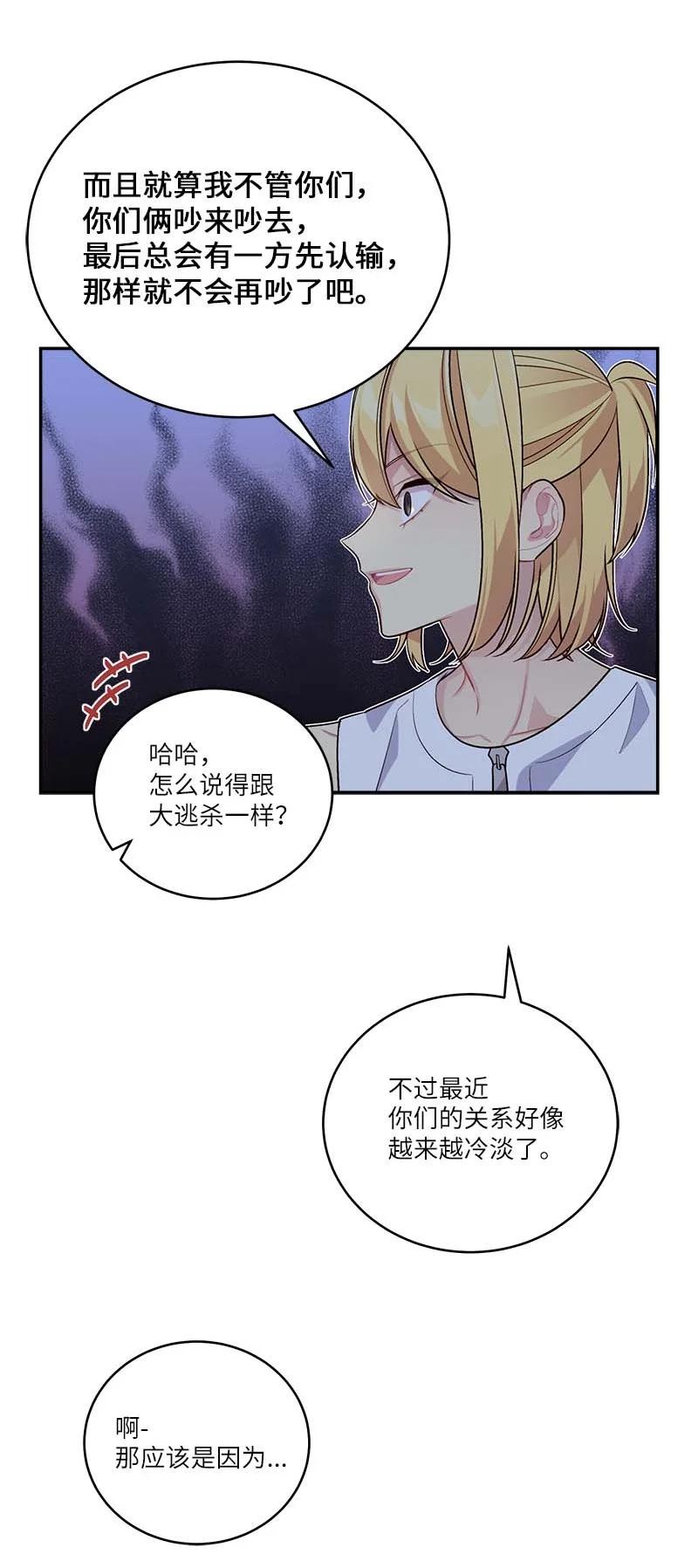 外传01 期末考10