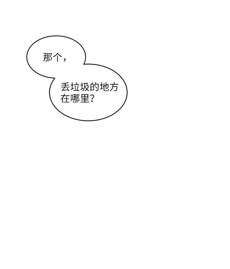 58 我喜欢你15