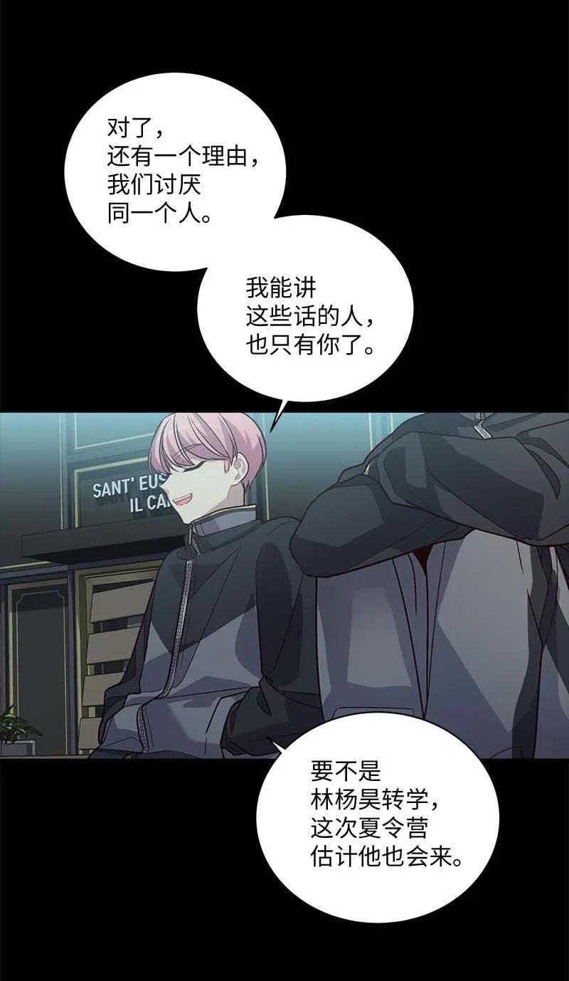 71 始末22