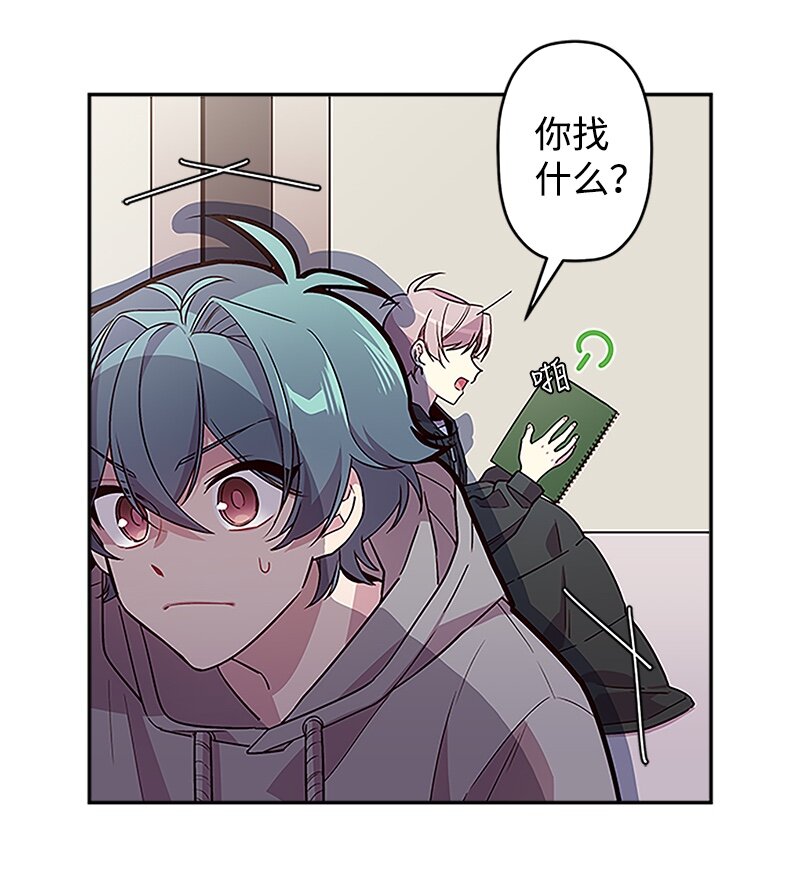 03 我要和你同居！3