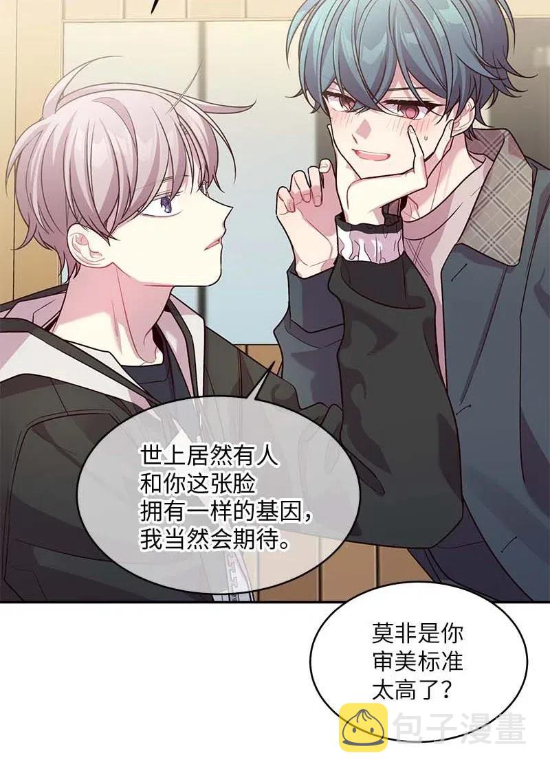 56 大道的家人7