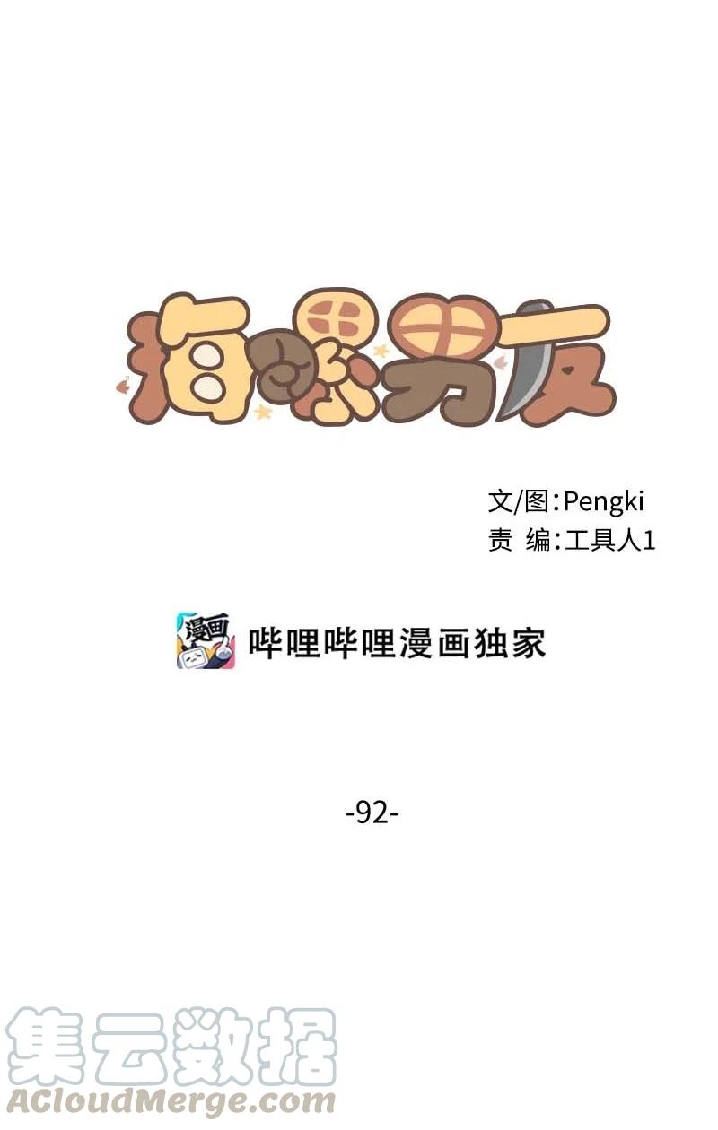 92 新的决定15