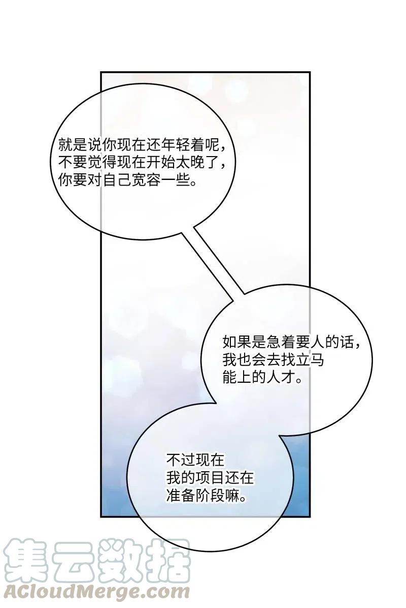 86 合作57