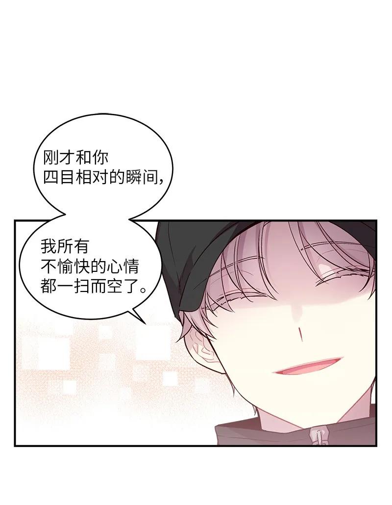 24 告白47