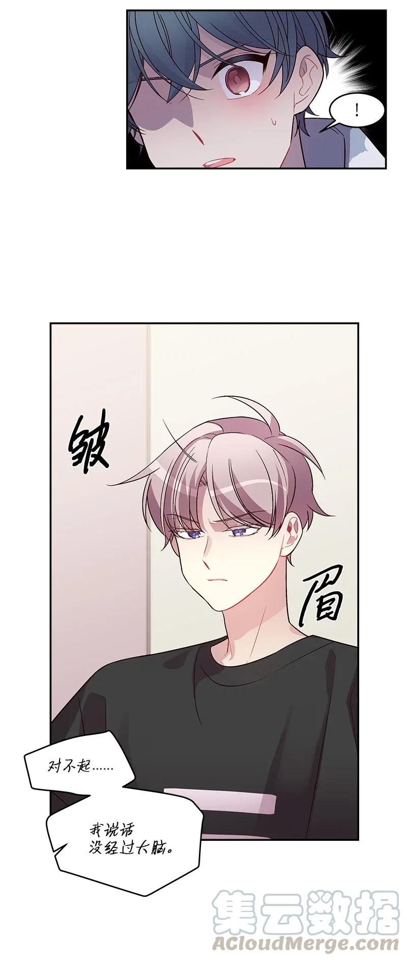 33 装蒜12