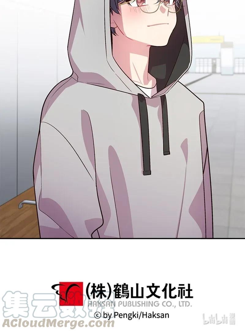 45 消除误会68