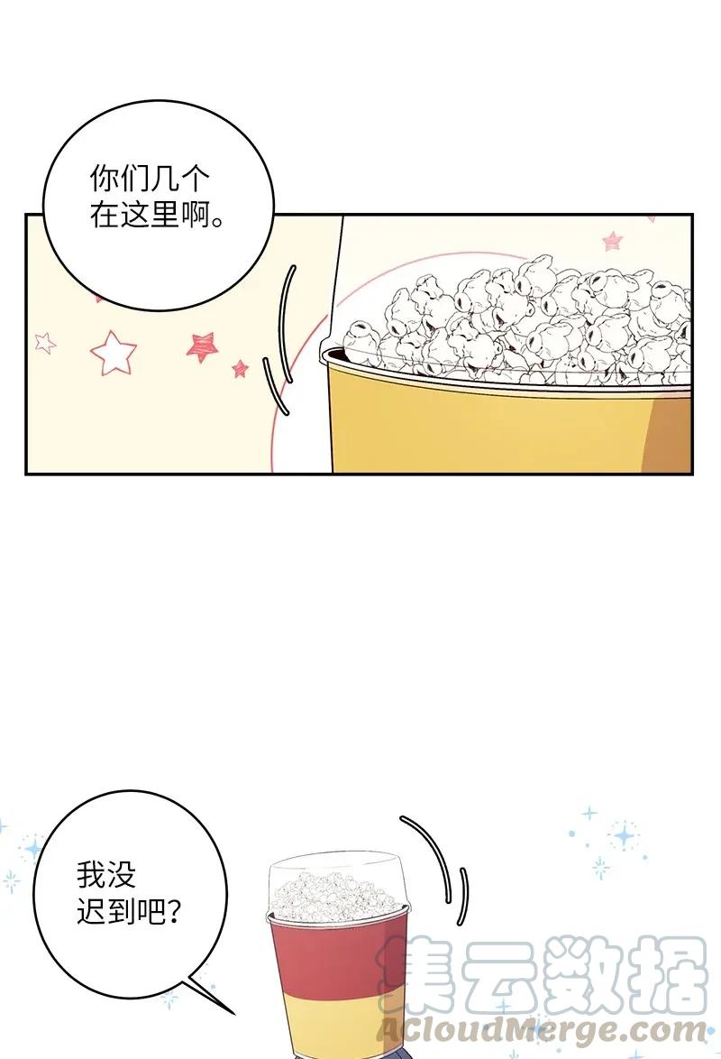 47 强制改造52