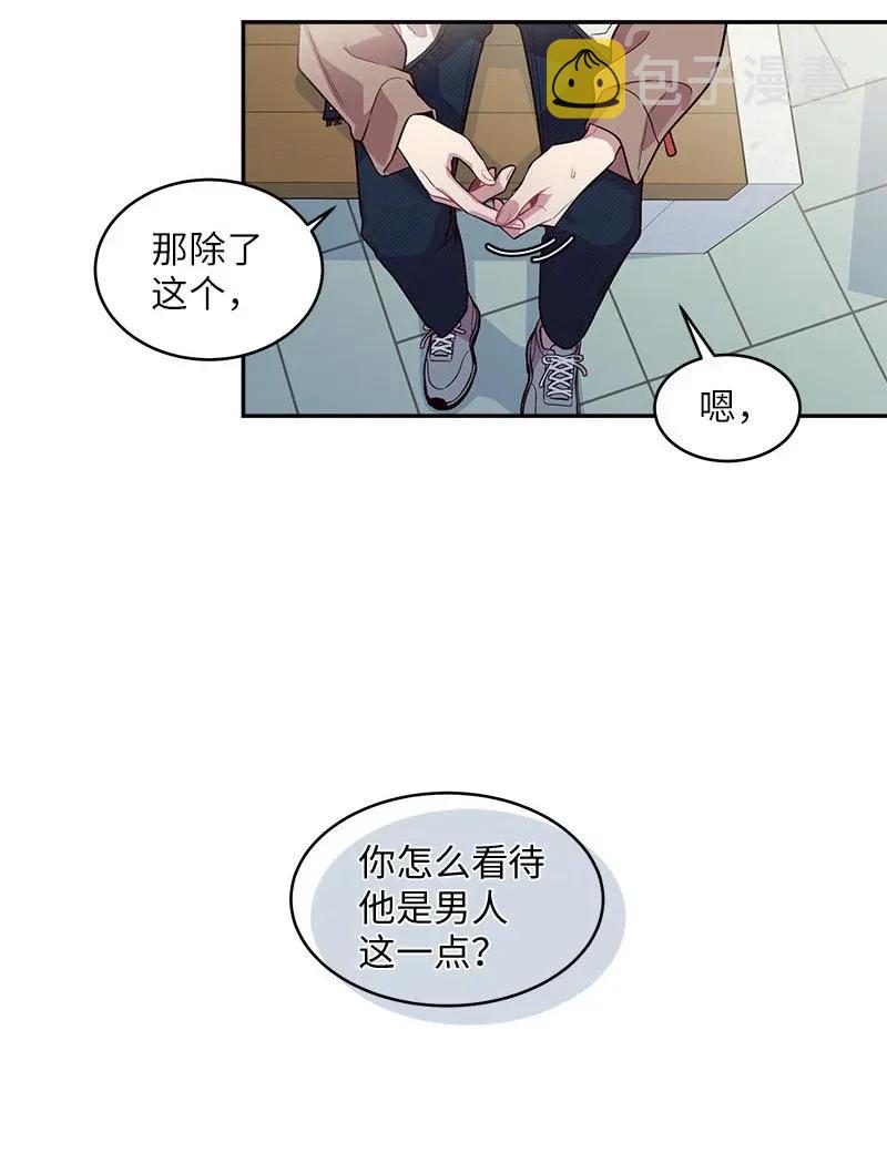 39 坦白23