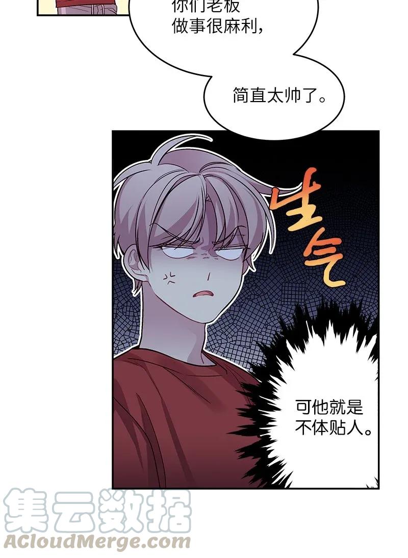 29 聚餐24