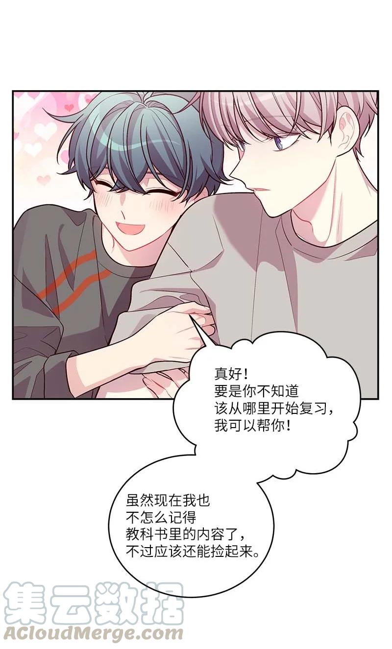 92 新的决定54