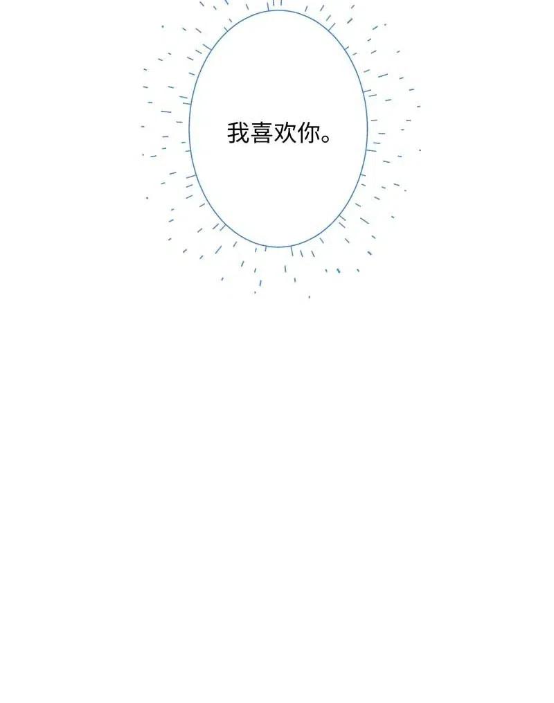 58 我喜欢你61