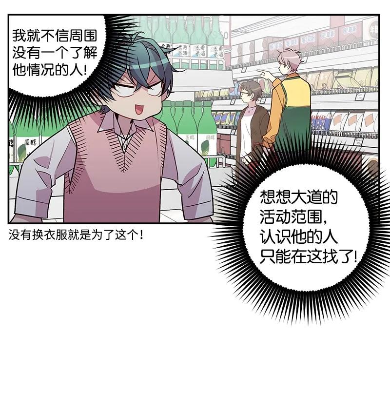 18 想要多了解你38