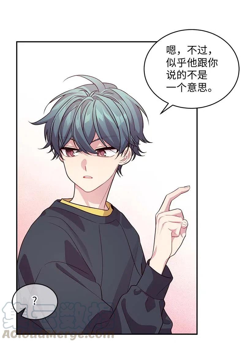 60 符咒24