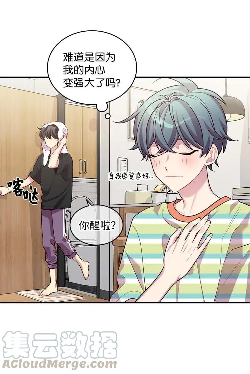76 酒后吐真言42