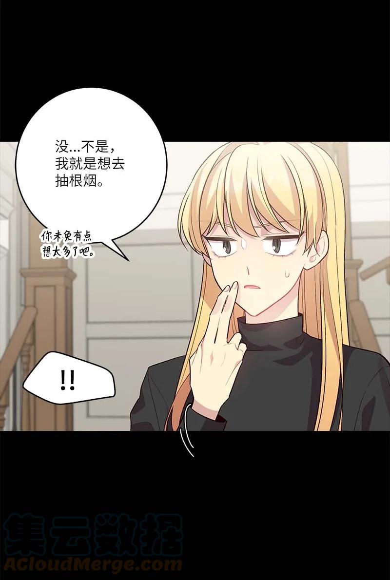 外传09 承诺书3