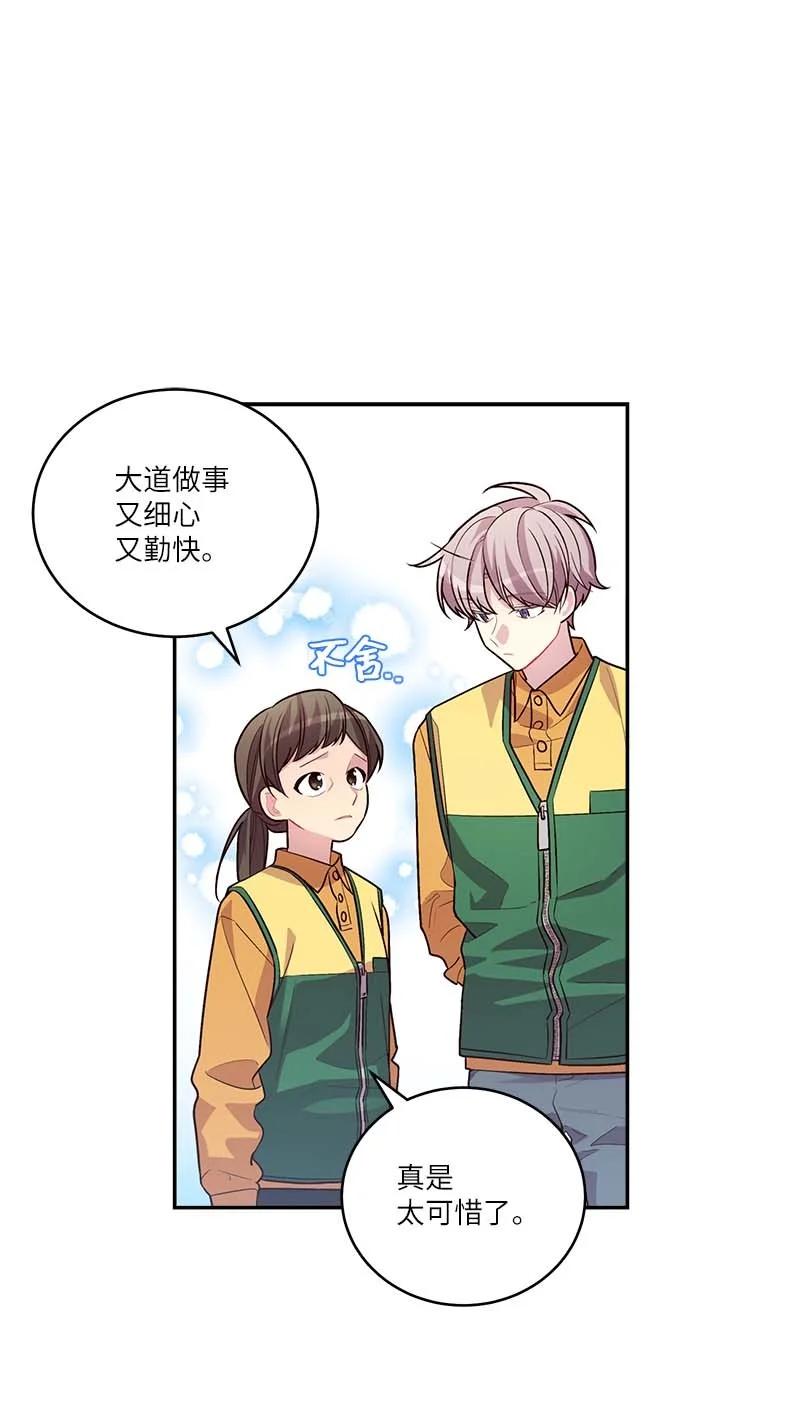 92 新的决定43