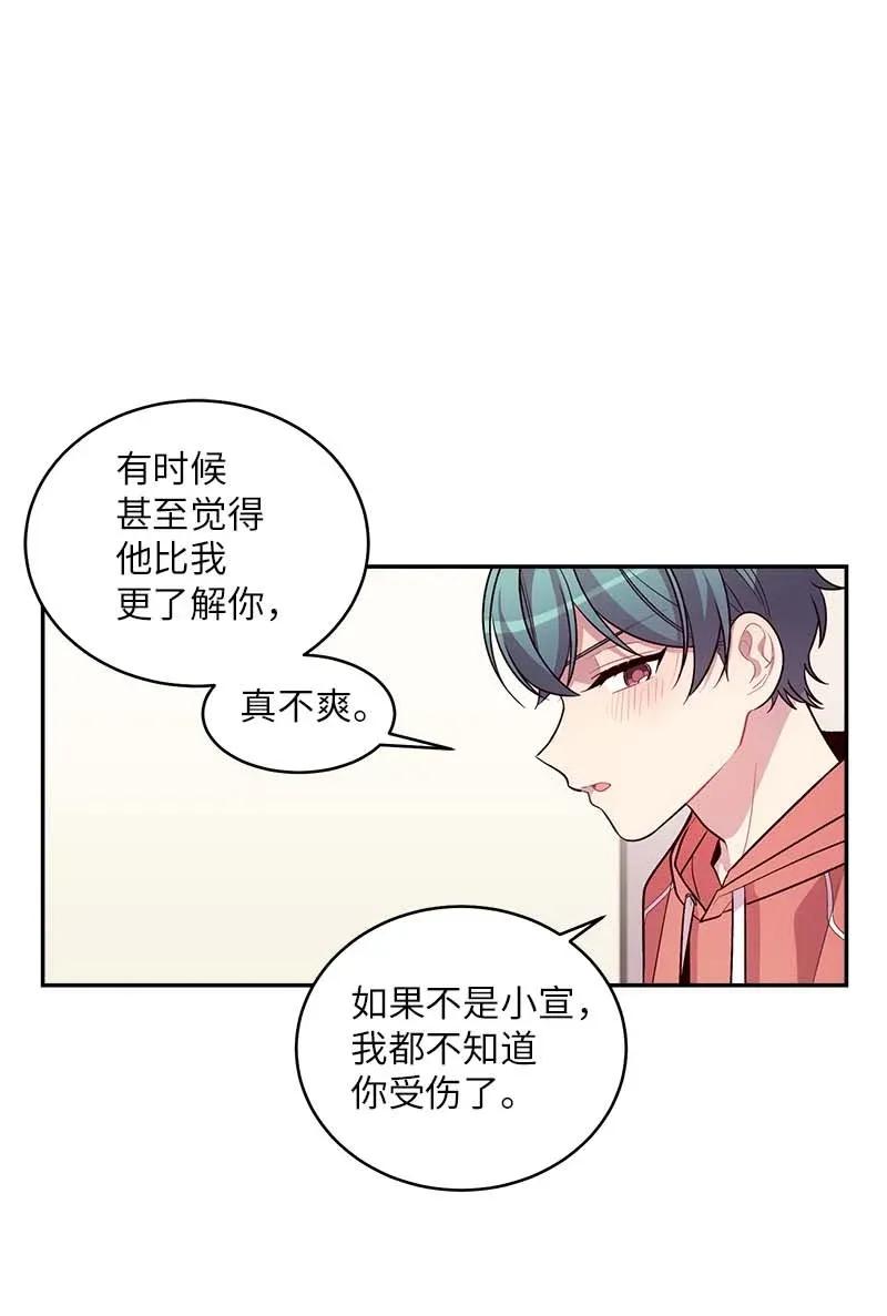 41 意外的反应10