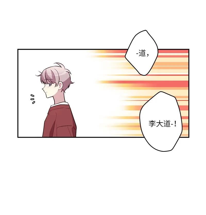 外传10 初雪52