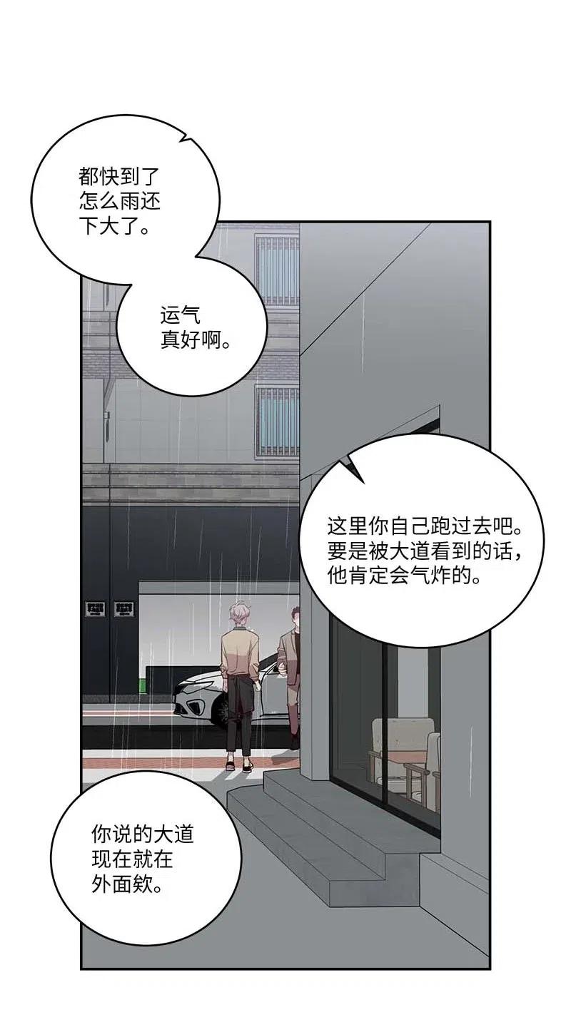 88 大道哥49