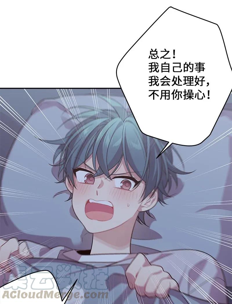 29 聚餐8