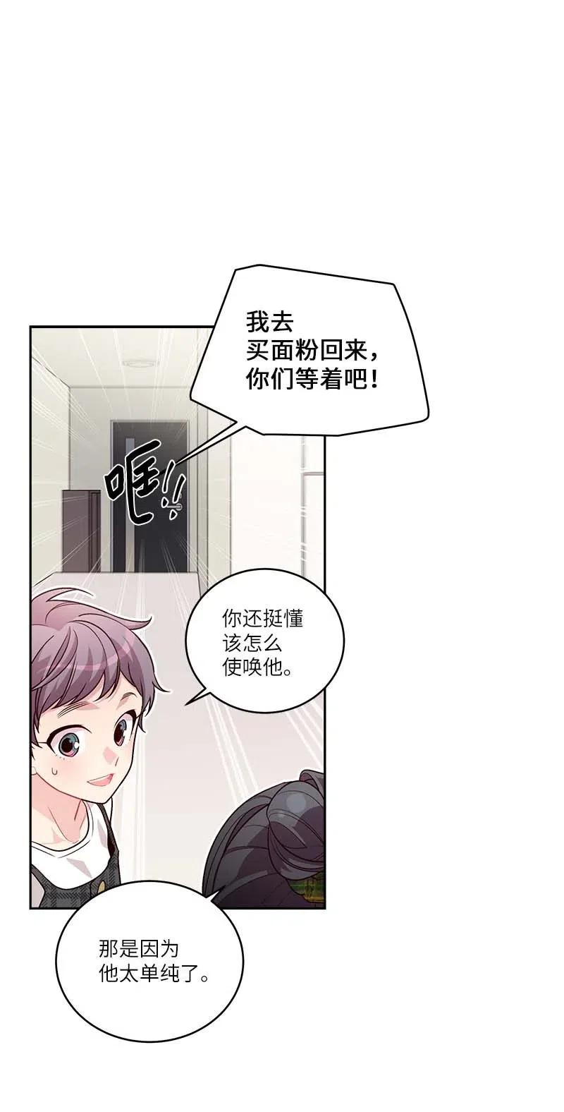 83 大道的画26