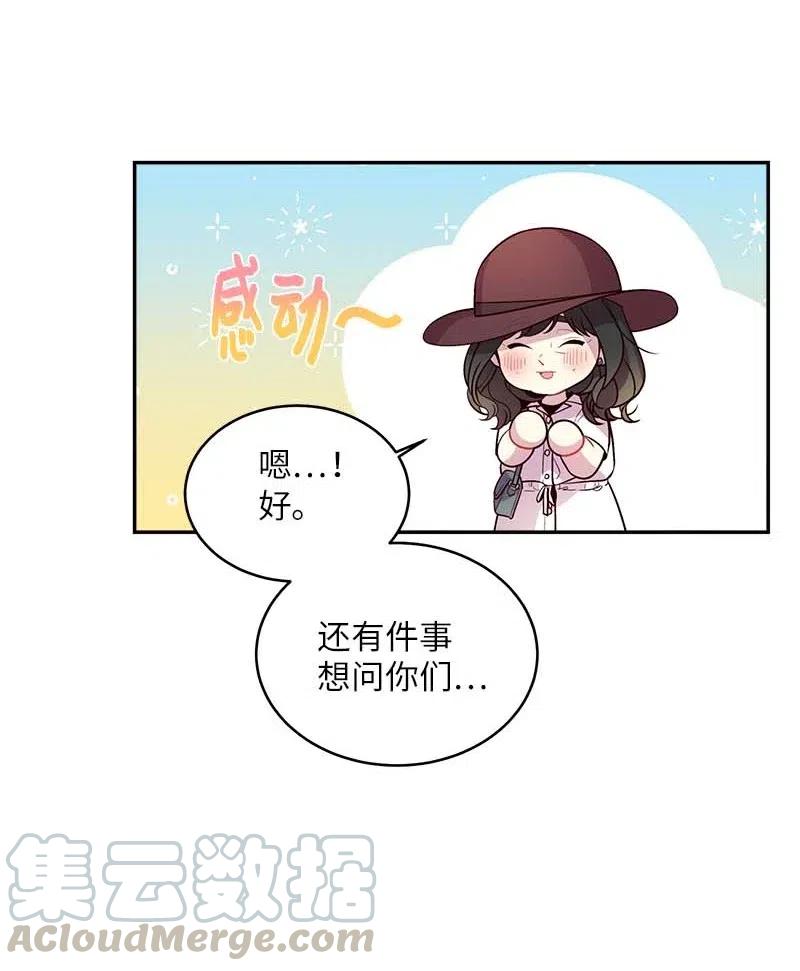 69 大道妈252