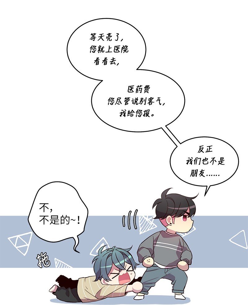 13 误会52