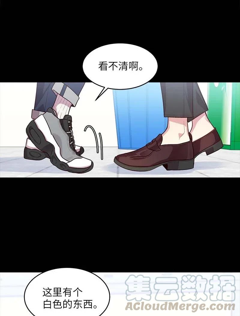 52 最不该做的事44