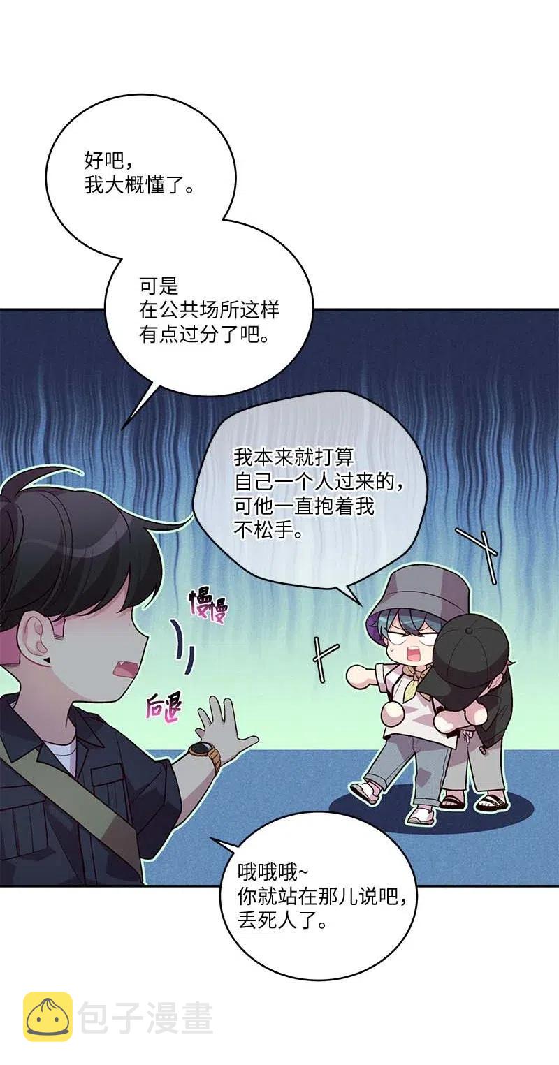 82 回老家4