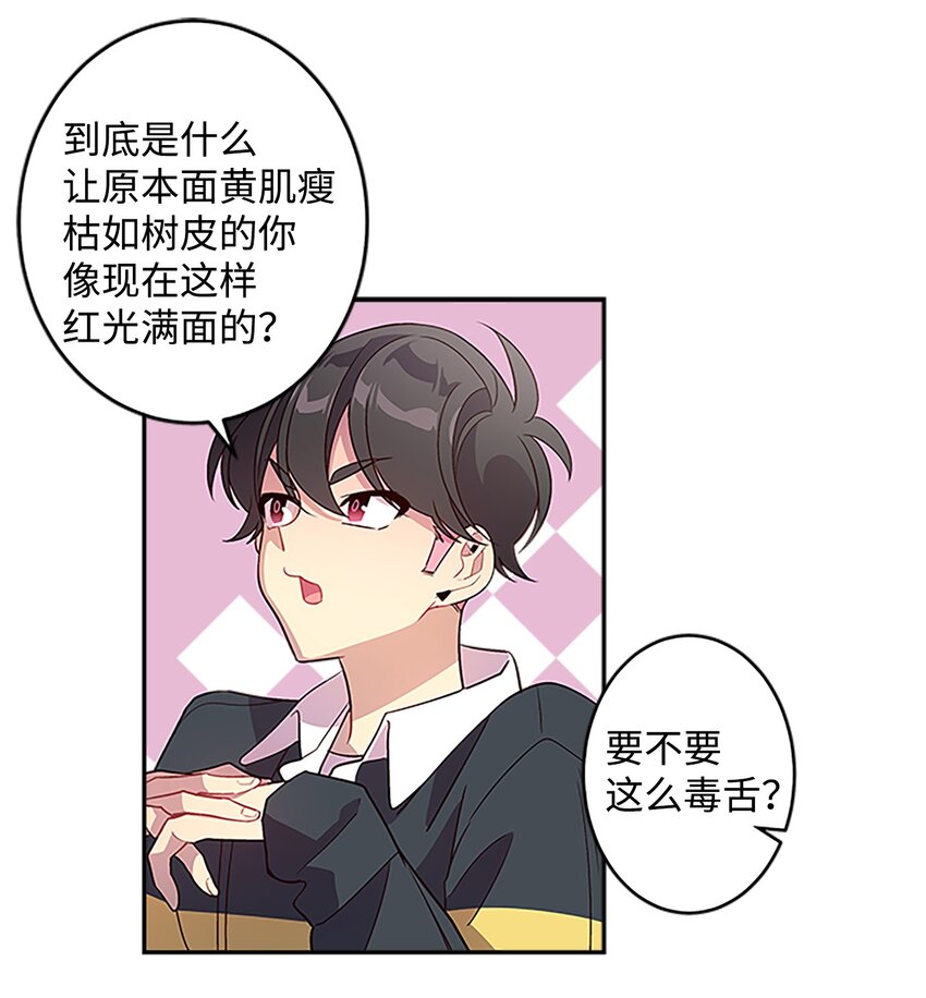 06 抱抱睡35