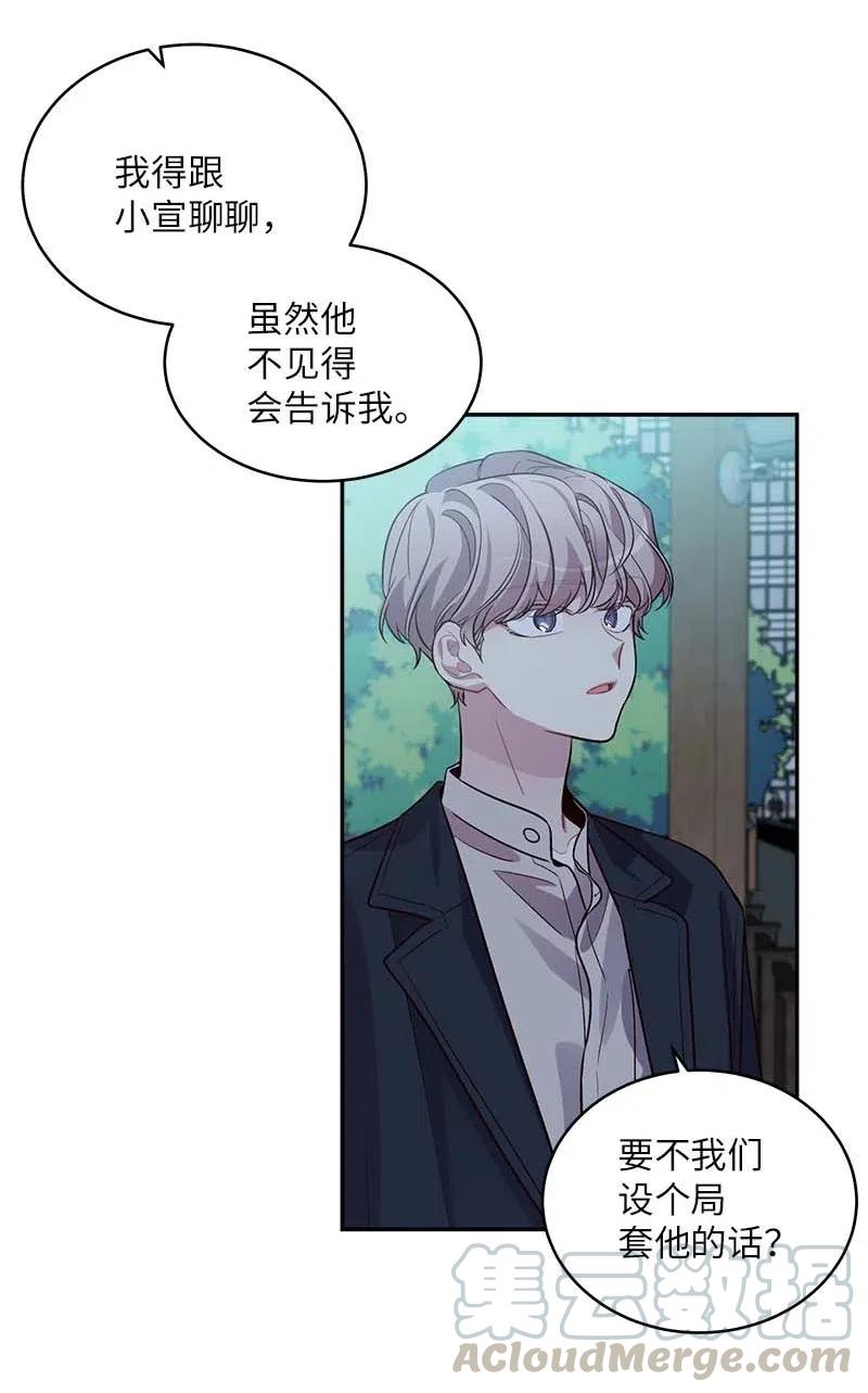 49 跟戒指差不多的40