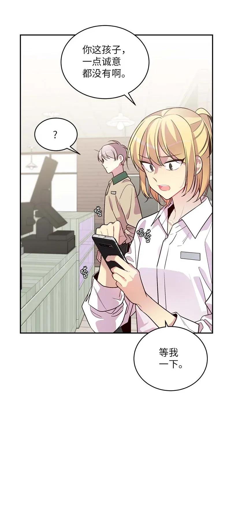 47 强制改造22