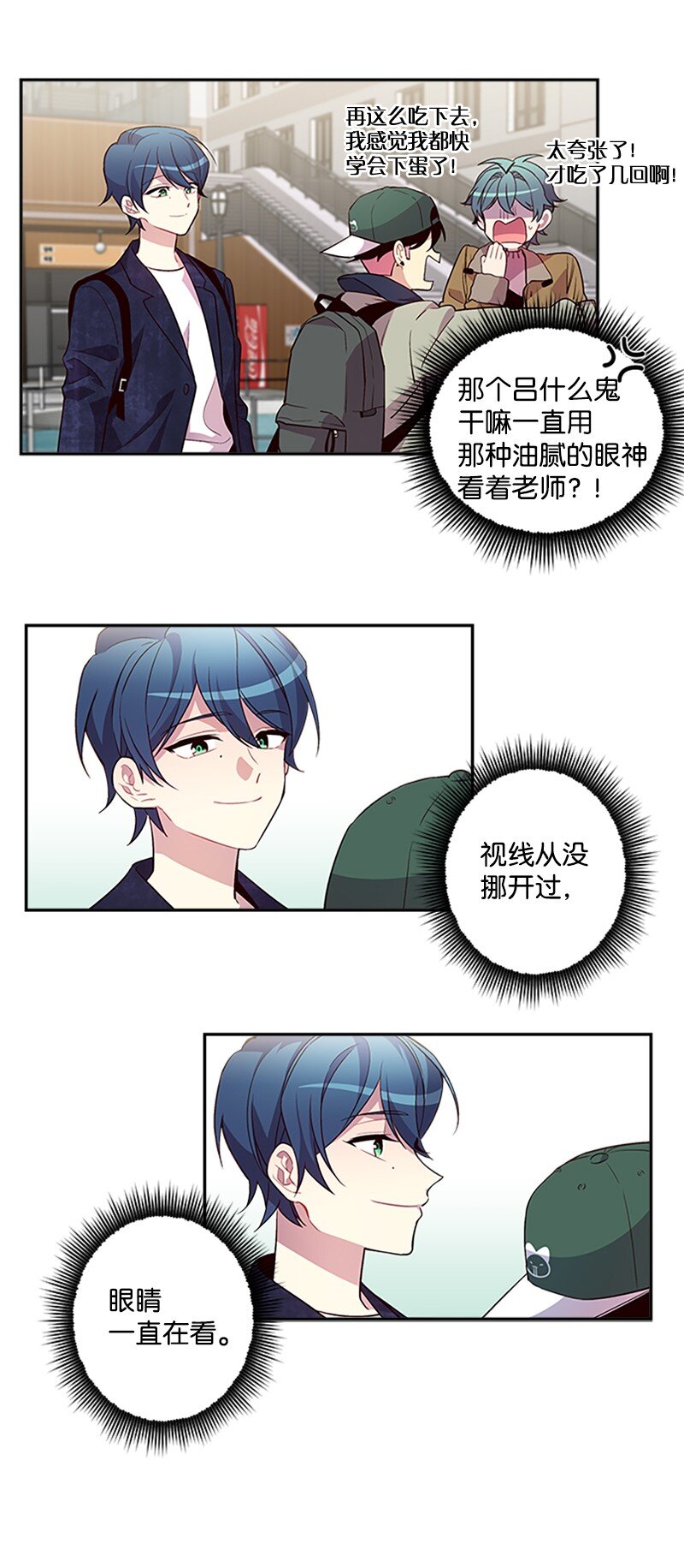 10 请客49