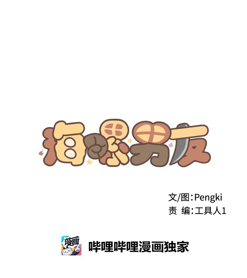 11 打劫？0