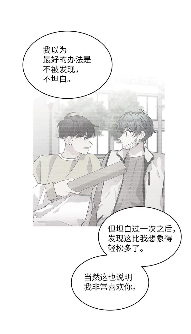42 二姐47