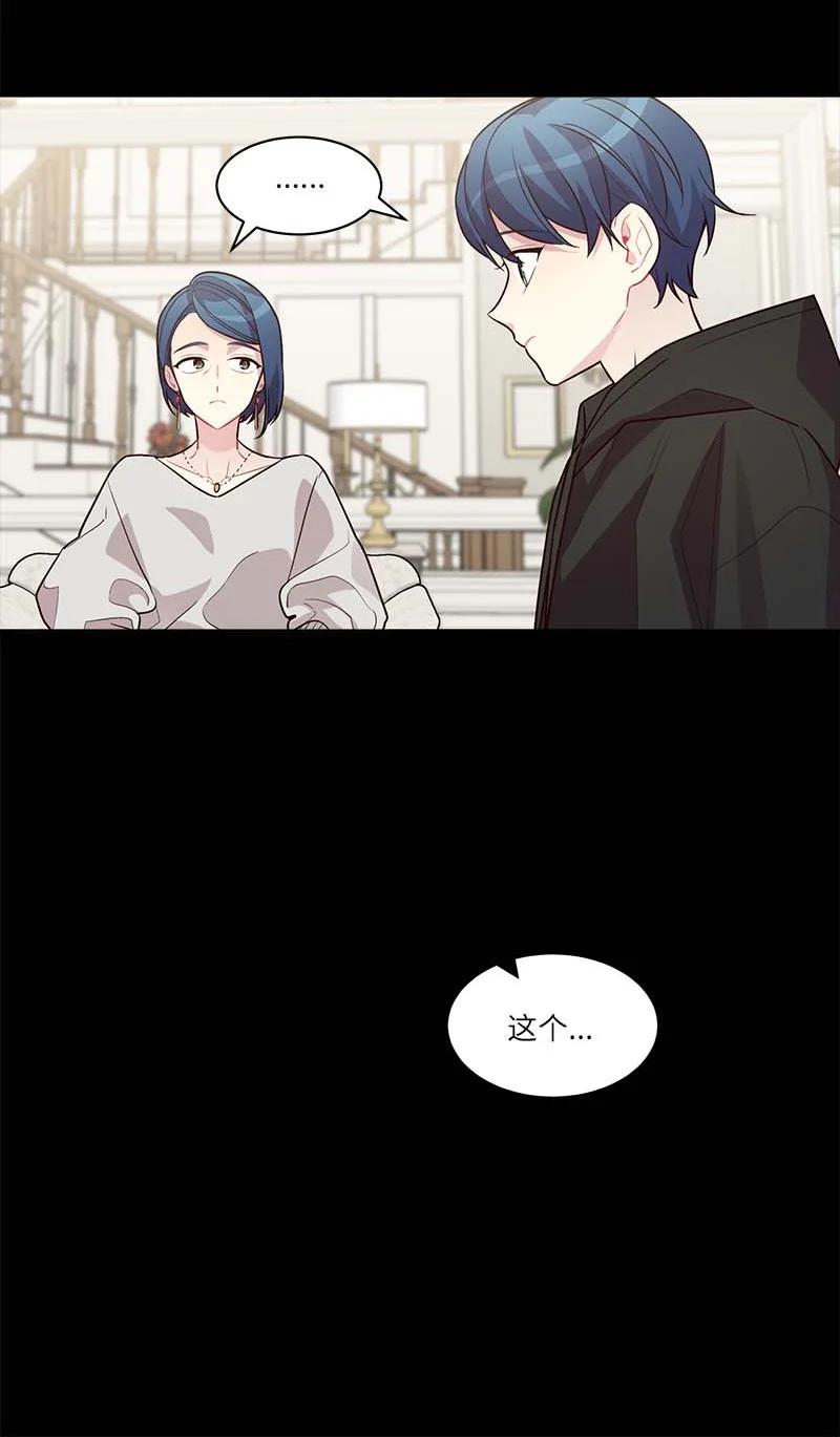 外传09 承诺书35