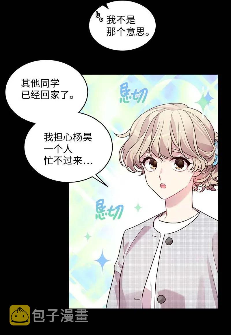 63 想和你做朋友13