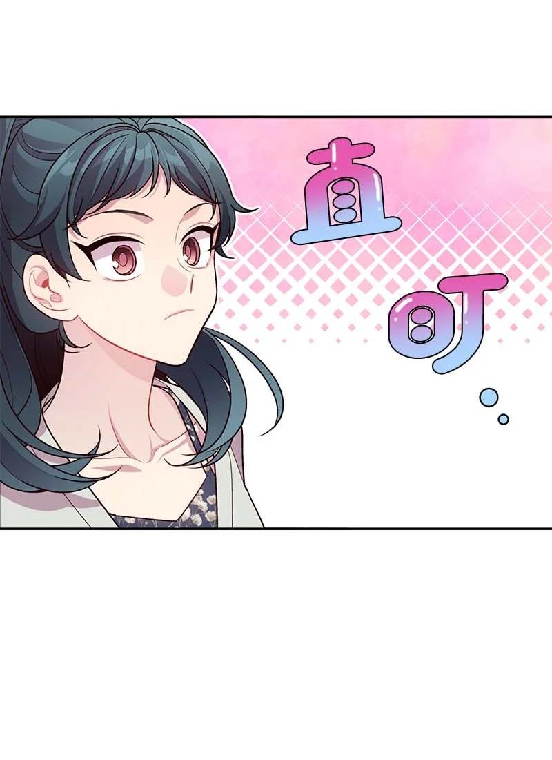 外传02 回程瑞家11