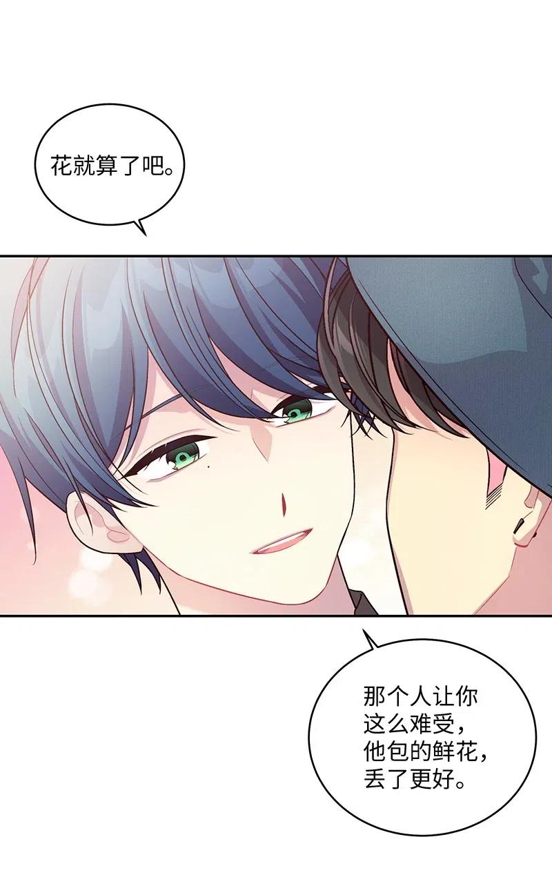 72 幸好有你在53