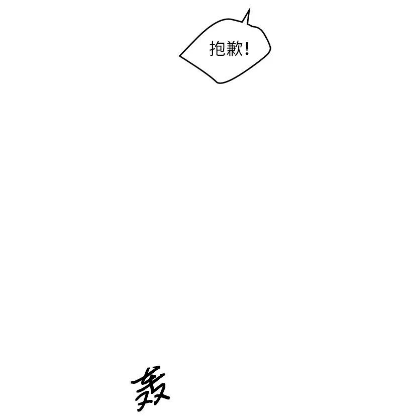 29 聚餐39