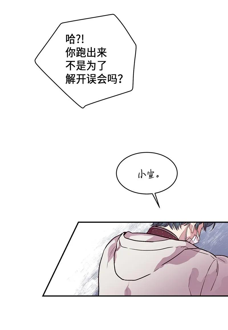 34 爱哭鬼30