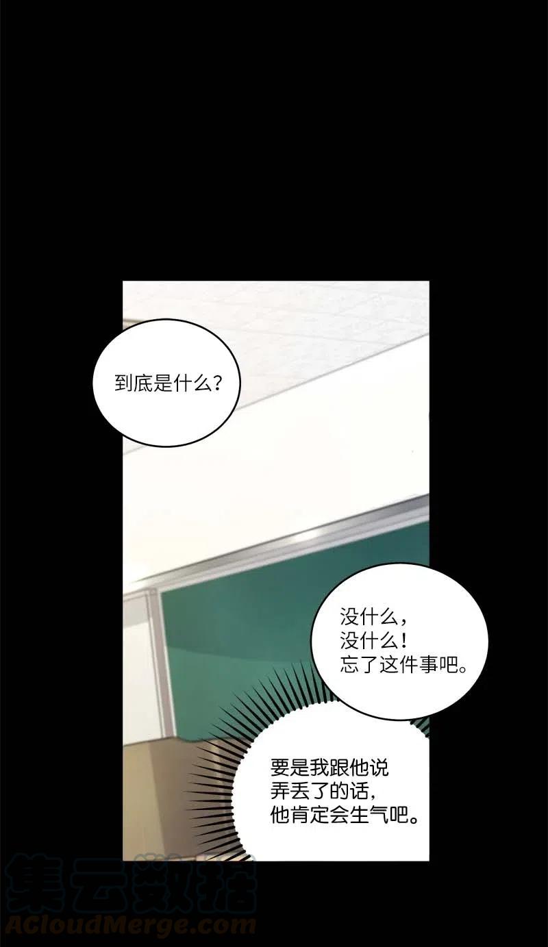 80 苦衷36