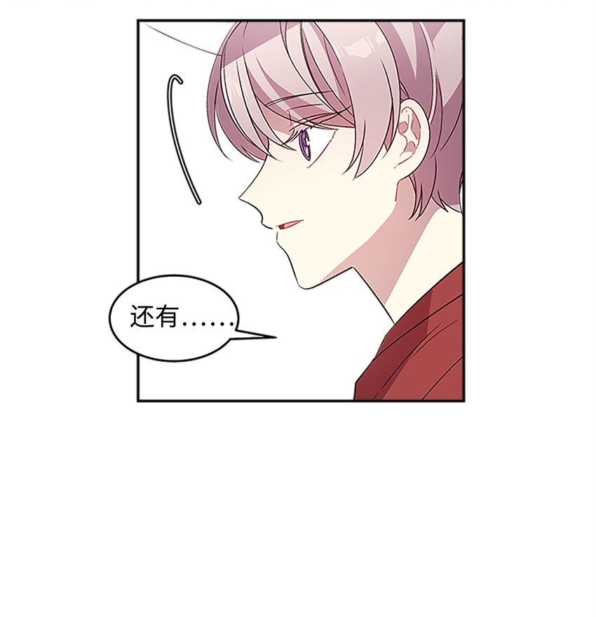 06 抱抱睡28