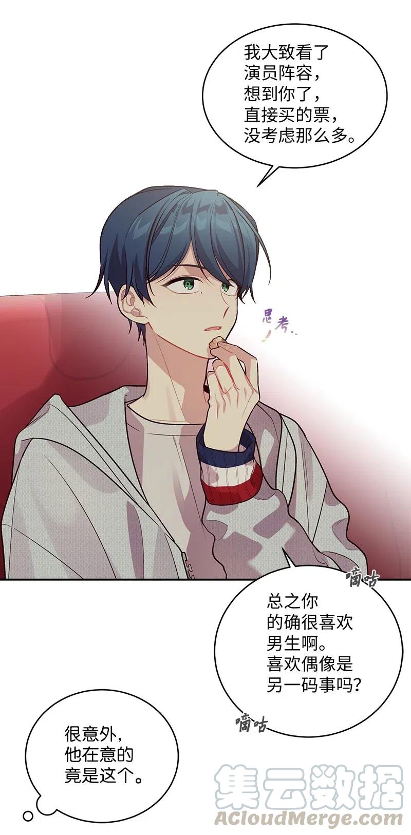 48 不欢而散8